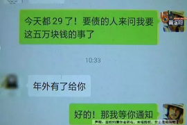 阳东要账公司更多成功案例详情